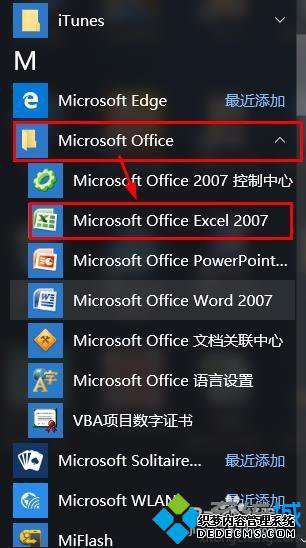 Windows10ϵͳͼ걻ɾһز2