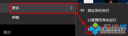 Windows10ϵͳͼ걻ɾһز2.1