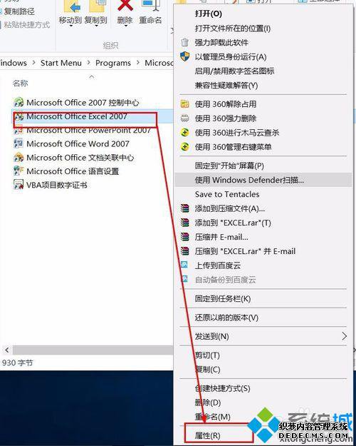 Windows10ϵͳͼ걻ɾһز3
