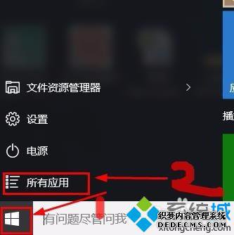 Windows10ϵͳͼ걻ɾһز1