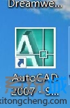 Win10ϵͳcad޷Ҳ޷װĽ1