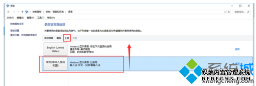 Win10ϵͳonenoteӦʾΪӢĵĽ5