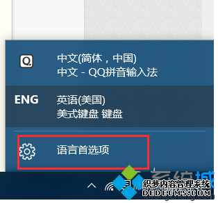 Win10ϵͳonenoteӦʾΪӢĵĽ2
