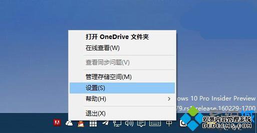 选择设置——自动保存 选择设置——自动保存