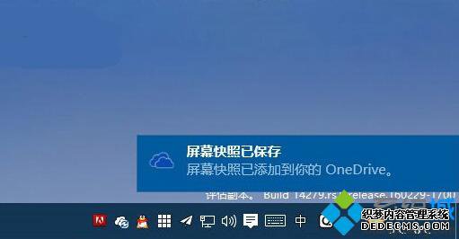 “保存到OneDrive” “保存到OneDrive”
