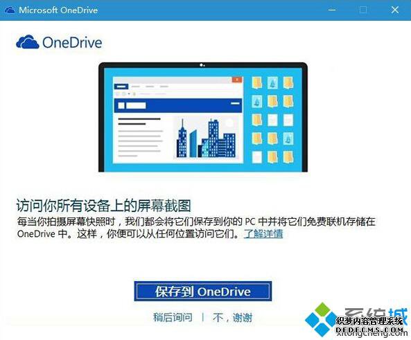 onedrive onedrive