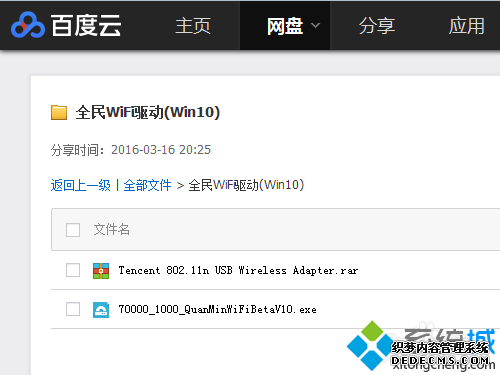 Windows10ȫWiFiֹͣĽһ