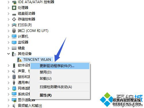 Windows10ȫWiFiֹͣĽ3