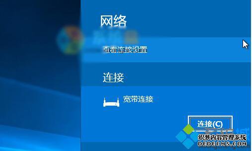 Win10ϵͳµӻᵯýĽ5