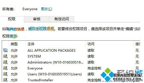 Win10ϵͳµӻᵯýĽ3