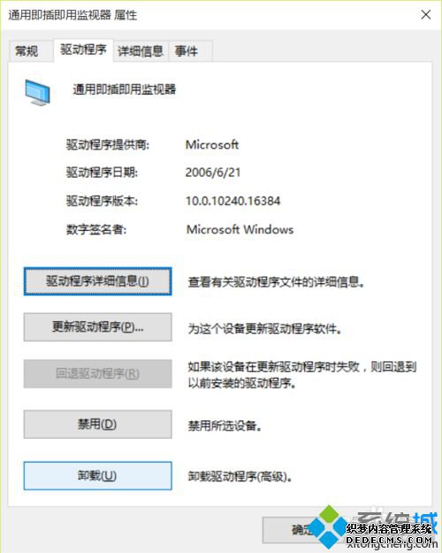 win10ϵͳԿֺĽ5