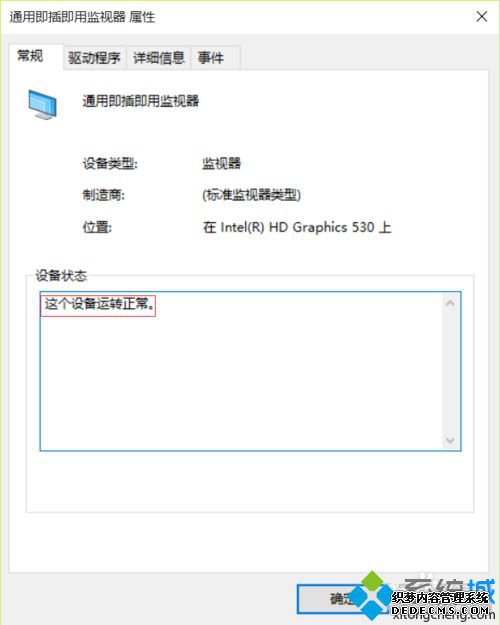 win10ϵͳԿֺĽ4