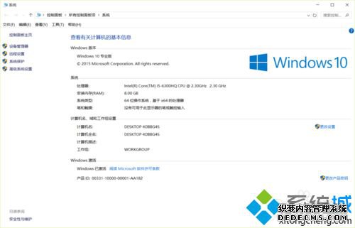 win10ϵͳԿֺĽ1
