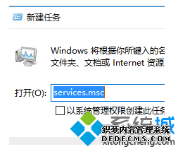 Win10ʼ˵޷򿪵Ľ1