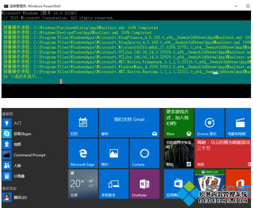Win10ʼ˵޷򿪵Ľ5