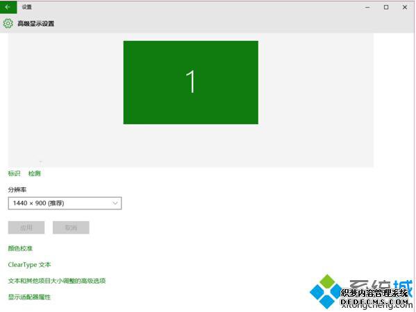 Windows10ϵͳУ׼ʾɫĲ2