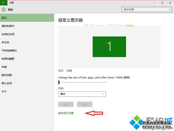 Windows10ϵͳУ׼ʾɫĲ1