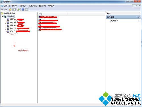 Win10ϵͳԶ̹Ĳ1