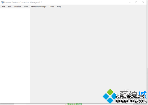 Win10ϵͳԶ̹Ĳ4.2