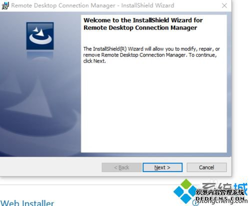Win10ϵͳԶ̹Ĳ4