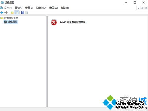 Win10ϵͳԶ̹Ĳ1.1