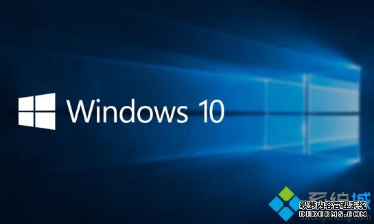windows10系统 windows10系统