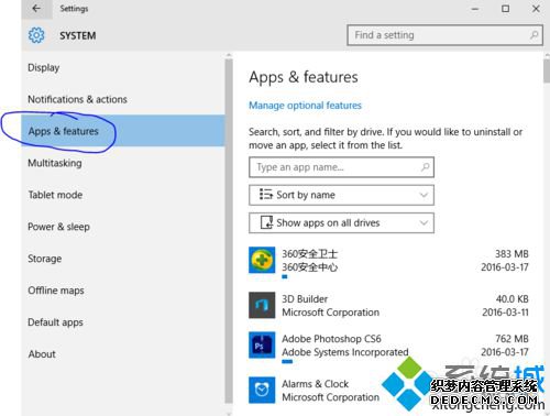 windows10ϵͳɾĲ3
