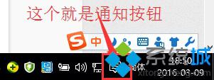 通知按钮