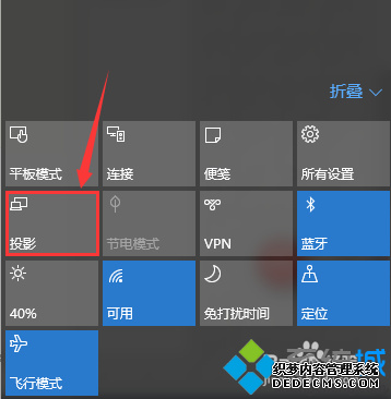 win10ϵͳԴ֪ͨťʹò3
