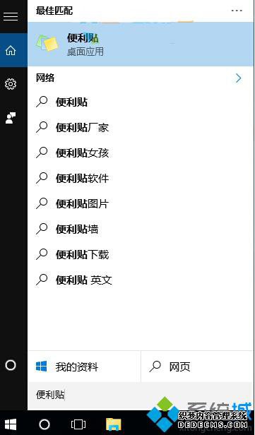 Win10򿪱㹤ߵķһ