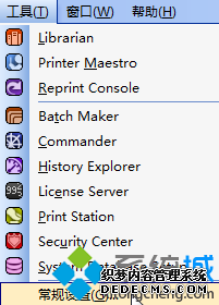 win10ϵͳ¸Bartender 10.1лӢԽĲ1