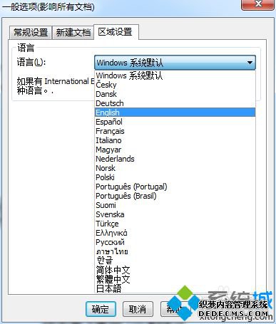 win10ϵͳ¸Bartender 10.1лӢԽĲ2