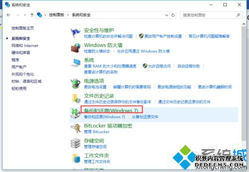 Windows10ϵͳĲ3