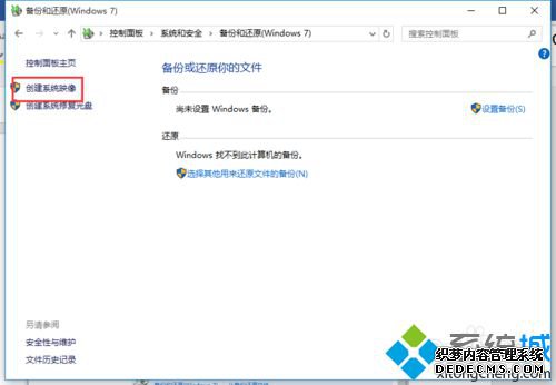 Windows10ϵͳĲ4
