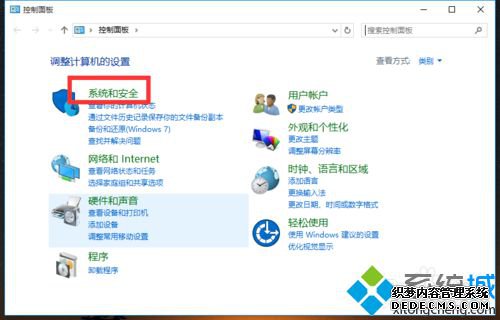 Windows10ϵͳĲ2