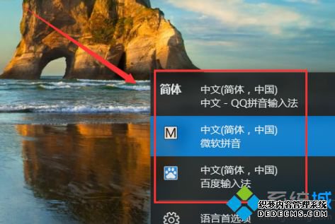 win10游戏打字闪退怎么办_win10电脑玩游戏打字闪退怎么办