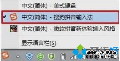win10游戏打字闪退怎么办_win10电脑玩游戏打字闪退怎么办