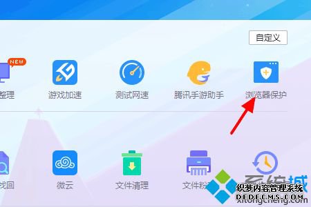 win10ԴΪqqν
