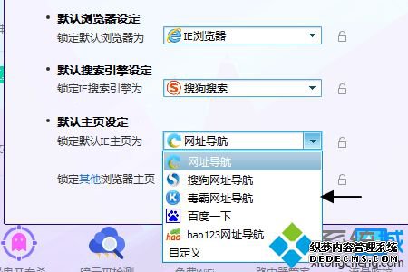 win10ԴΪqqν