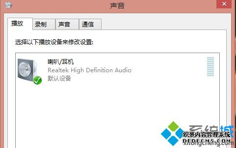 win10更新音量变小怎么办_win10系统更新完电脑声音变小的解决方法