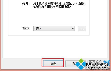 win10更新音量变小怎么办_win10系统更新完电脑声音变小的解决方法