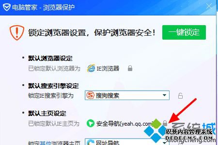 win10ԴΪqqν