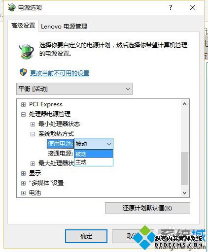 Win10ԷһֱĽ