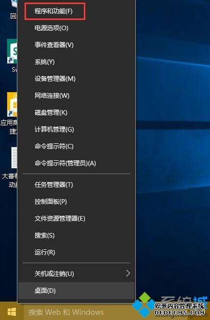 win10ֹͣδ_win10ֹͣĽ취