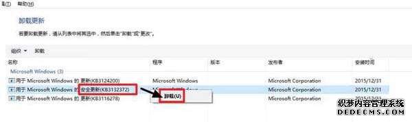 win10ֹͣδ_win10ֹͣĽ취