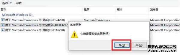 win10ֹͣδ_win10ֹͣĽ취