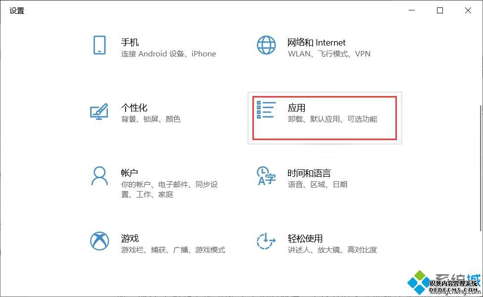 win10򲻿ô_win10򲻿Ĵ취