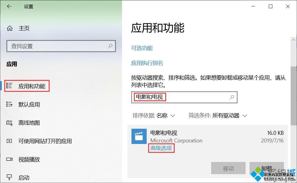 win10򲻿ô_win10򲻿Ĵ취