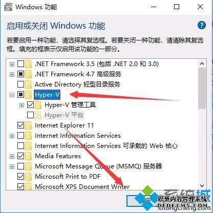 win10ûhyper-vô޸_win10ûhyper-vĽ취