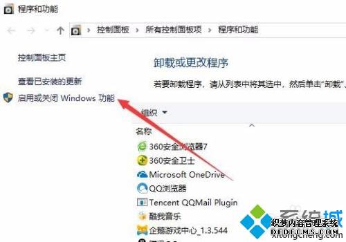 win10ûhyper-vô޸_win10ûhyper-vĽ취